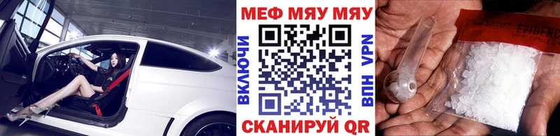 Купить закладку АМФЕТАМИН  Галлюциногенные грибы  Меф мяу мяу  Гашиш  Канабис  Александровское