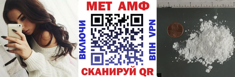 Купить  Александровское  Amphetamine 97% 