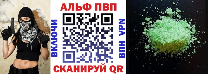 Купить где  Александровское  А ПВП мука 