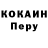 КЕТАМИН VHQ Huseyn Qafarov
