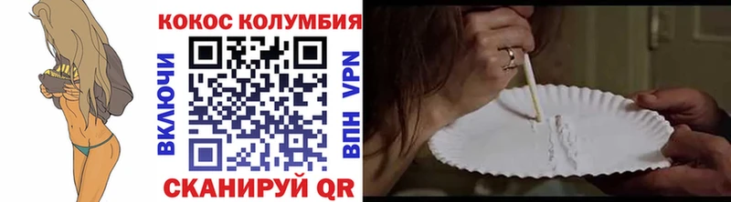 КОКАИН VHQ  Купить  Александровское 