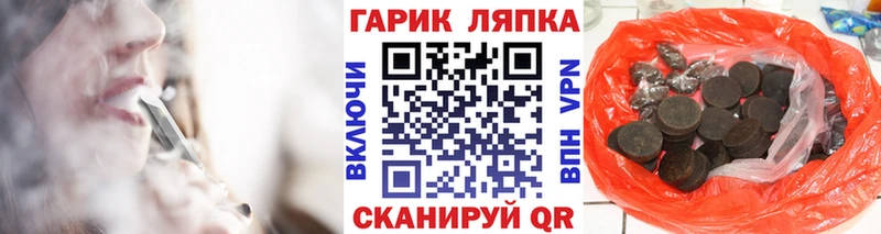 ГАШ Ice-O-Lator Александровское