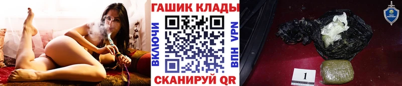 Купить где  Александровское  ГАШИШ убойный 