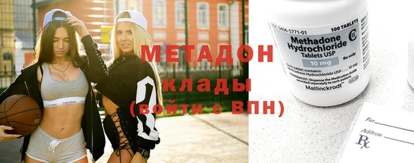 мяу мяу кристалл Зеленокумск