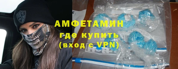 мяу мяу кристалл Зеленокумск