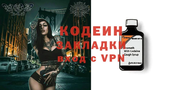 мяу мяу кристалл Зеленокумск