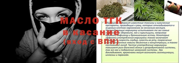 тгк Зерноград