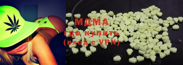 тгк Зерноград