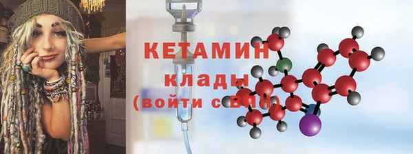 марихуана Зеленодольск