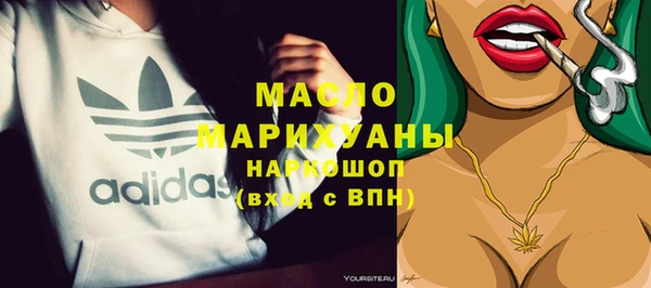 тгк Зерноград