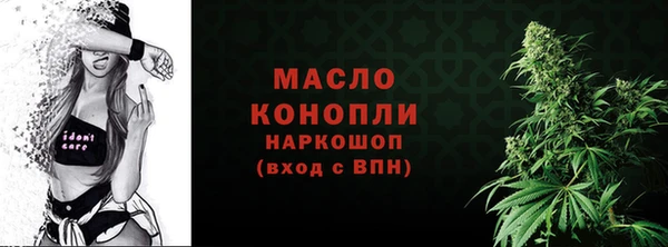 марихуана Зеленодольск