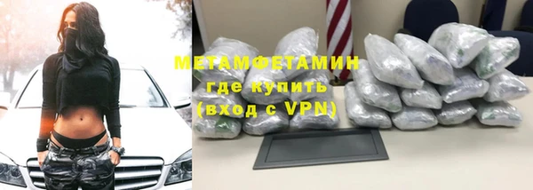 тгк Зерноград