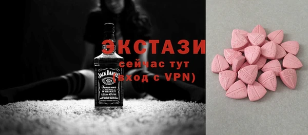 мяу мяу кристалл Зеленокумск