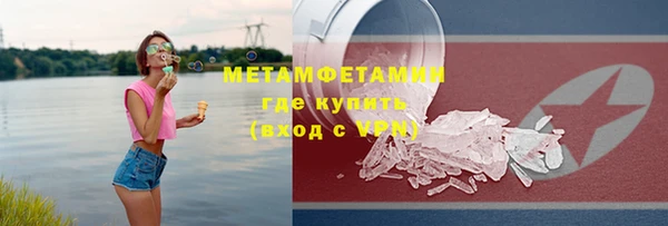 марихуана Зеленодольск