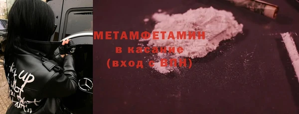 марихуана Зеленодольск