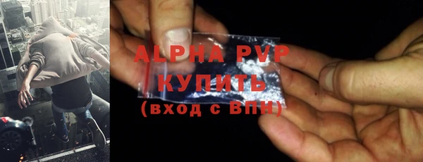 мяу мяу кристалл Зеленокумск