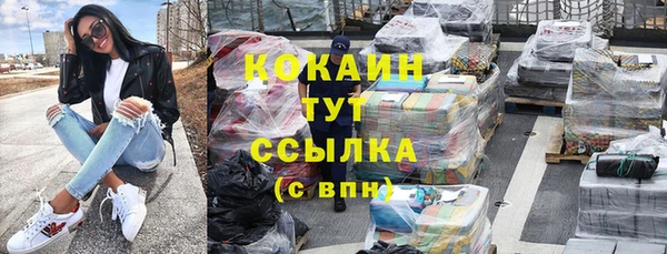 марихуана Зеленодольск