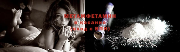 мяу мяу кристалл Зеленокумск