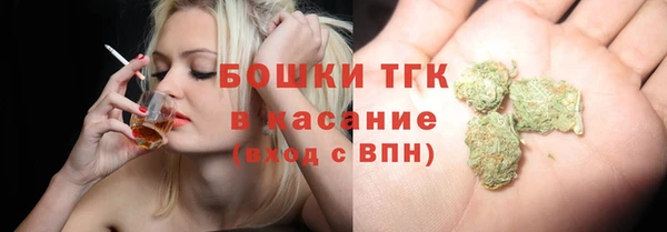 мяу мяу кристалл Зеленокумск