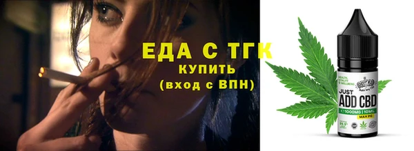 марихуана Зеленодольск