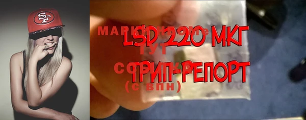 марихуана Зеленодольск