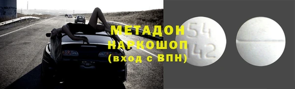 марихуана Зеленодольск