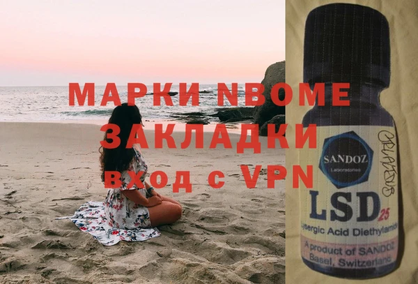 тгк Зерноград