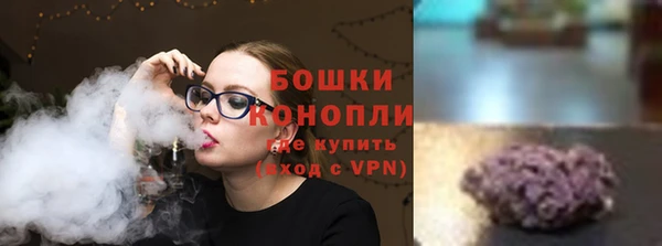 мяу мяу кристалл Зеленокумск
