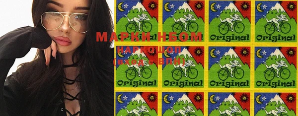 мяу мяу кристалл Зеленокумск
