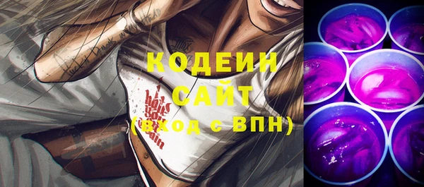 мяу мяу кристалл Зеленокумск