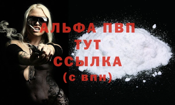 марихуана Зеленодольск