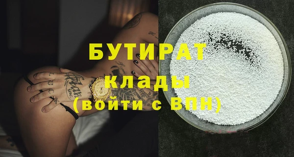 тгк Зерноград