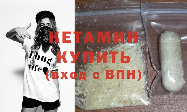 марихуана Зеленодольск