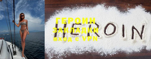 тгк Зерноград