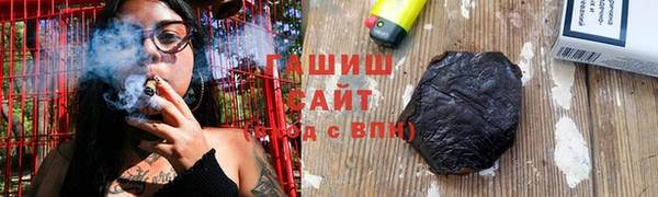 тгк Зерноград