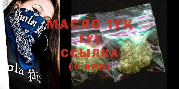 мяу мяу кристалл Зеленокумск