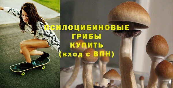марихуана Зеленодольск