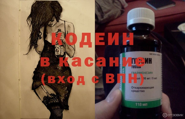 тгк Зерноград