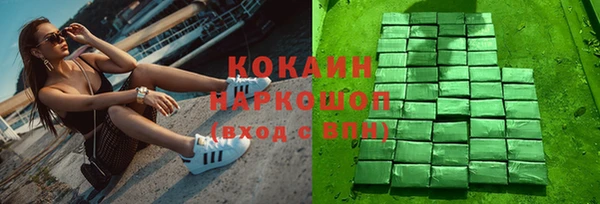 тгк Зерноград