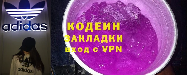 марихуана Зеленодольск