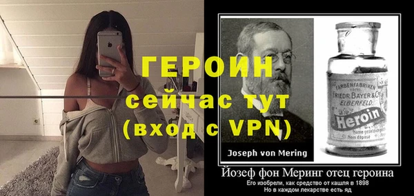 мяу мяу кристалл Зеленокумск