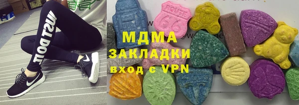 марихуана Зеленодольск
