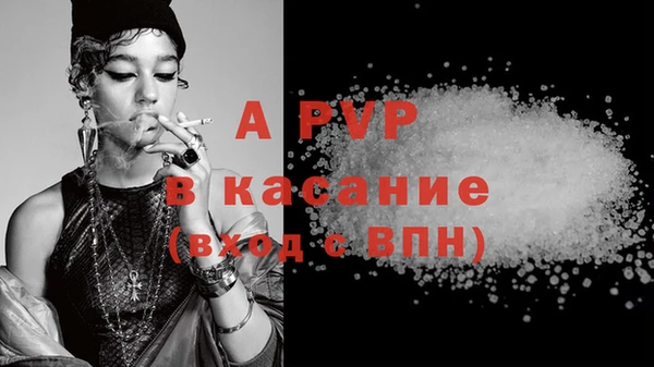 тгк Зерноград