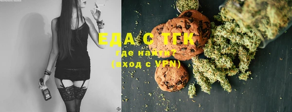 тгк Зерноград