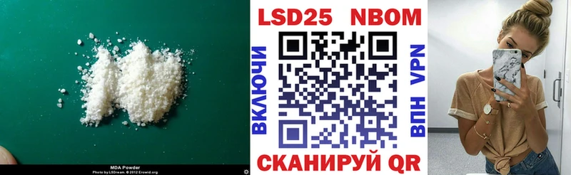 Купить где  Александровское  LSD-25 экстази ecstasy 
