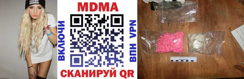 Купить где  Александровское  МДМА молли 