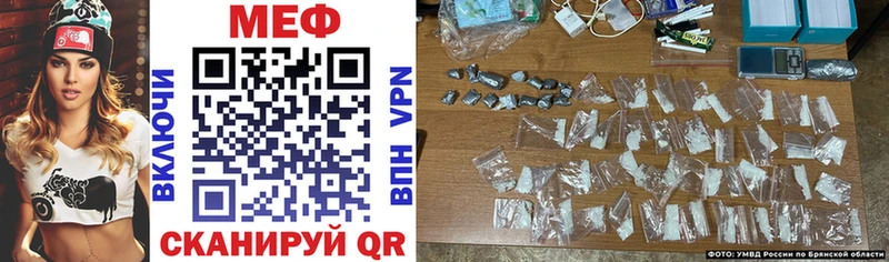 Меф VHQ  Купить закладки  Александровское 