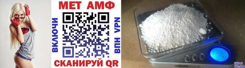 Купить  Александровское  МЕТАМФЕТАМИН винт 