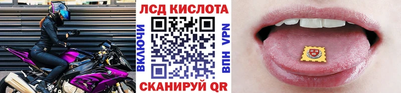 Марки NBOMe 1500мкг Купить Александровское