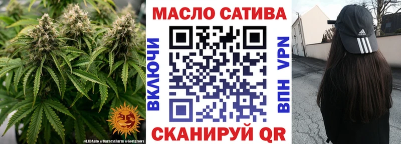 ТГК вейп  Купить закладки  Александровское 